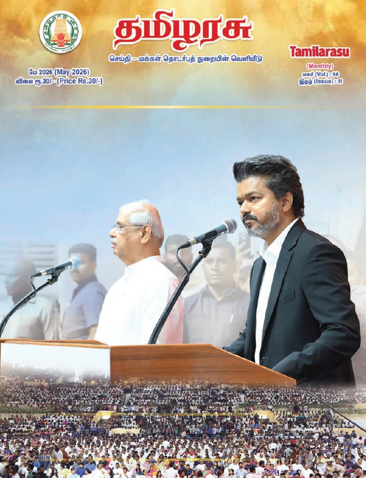                                  Tamil Arasu                             